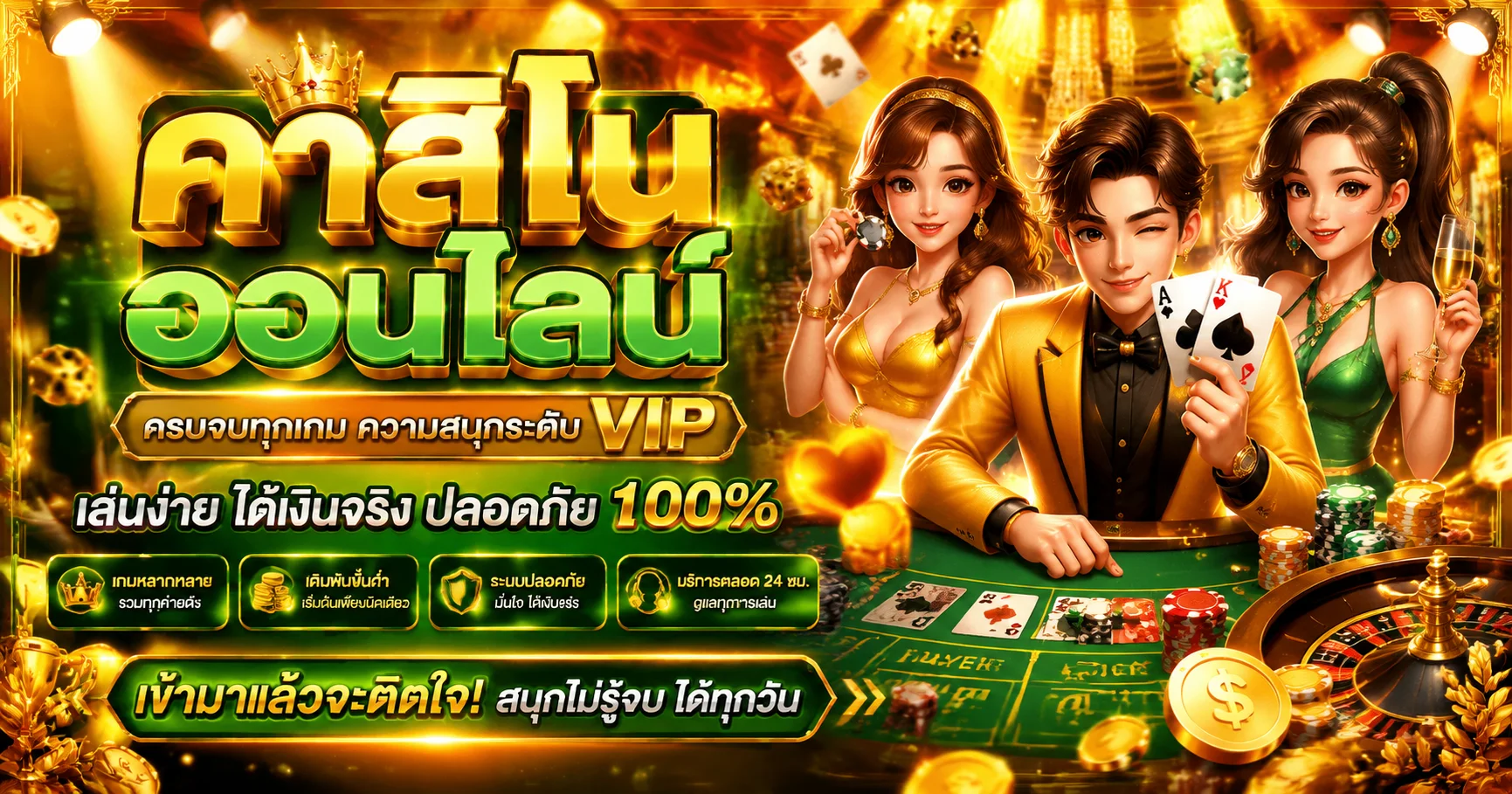 คาสิโนออนไลน์ NEXTGEN99 บาคาร่าสด รูเล็ตออนไลน์ ดีลเลอร์จริง