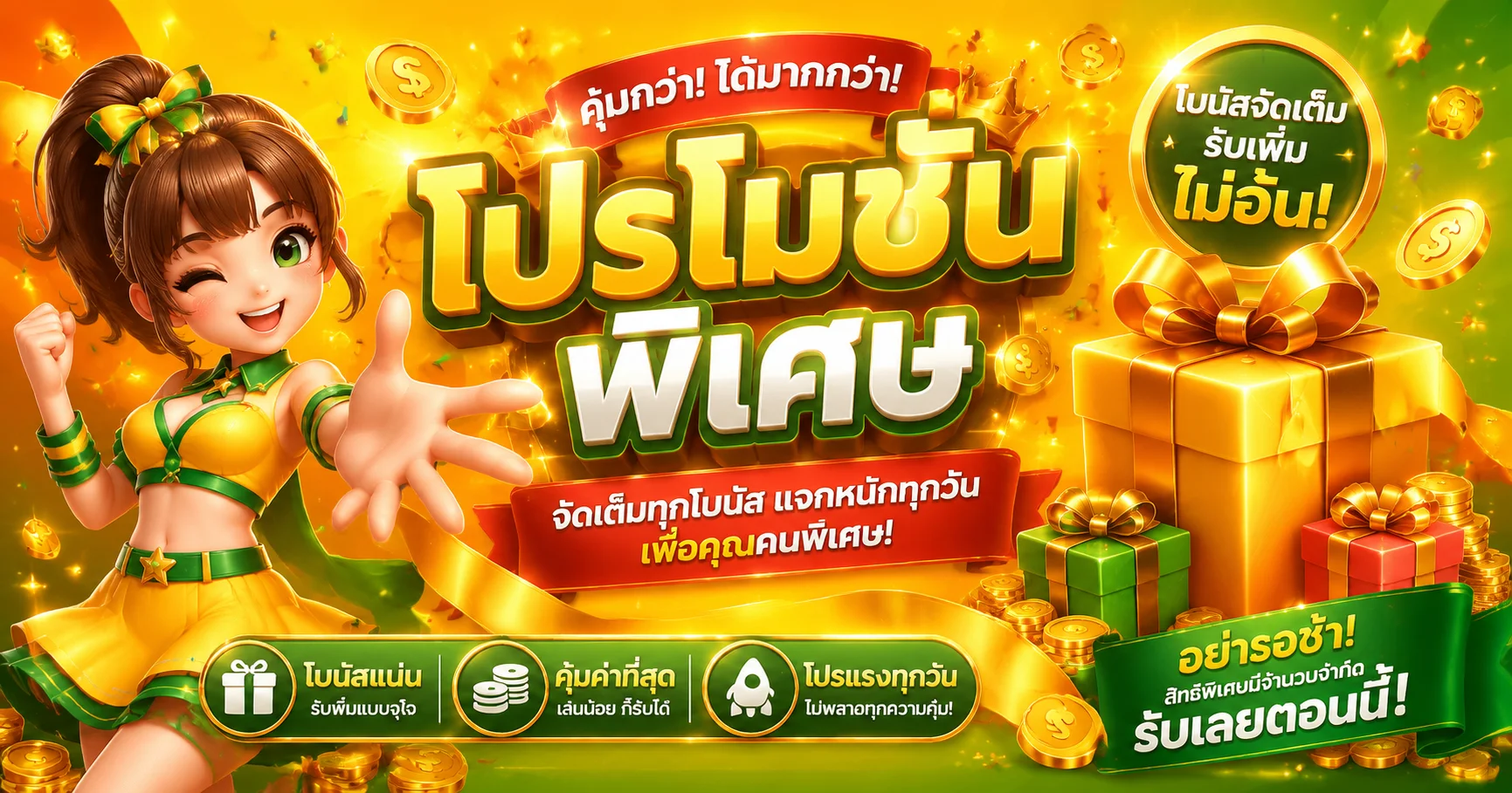 NEXTGEN99 เว็บตรงสล็อตออนไลน์ คาสิโน กีฬา หวย ครบทุกบริการ